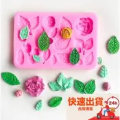 葉子樹葉楓葉薄荷造型液態矽膠模具(模具顏色隨機)/植物翻糖液體矽膠模/創意巧克力矽膠模具
