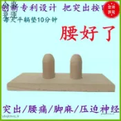 📢台灣爆品📢腰椎間盤突出治療儀腰部曲度按摩器矯正牽引腰肌勞損指壓腰部神器0000