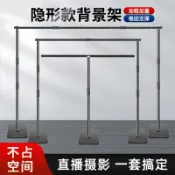 免運附發票✨全伸縮加粗攝影背景架拍照背景布支架背景掛布伸縮桿直播綠幕裝飾伸縮橫桿支架桿拍攝簡易證件照相支撐架