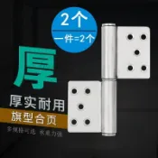 【7天鑒賞】不鏽鋼防火門活頁5寸脫卸加厚旗形合頁鉸鏈衛生間門大門摺頁 爆款折扣