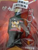 保力達蠻牛 icash2.0 - 元氣發聲瓶(限量全新現貨）