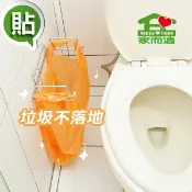 春佰億時尚生活館 家而適 資源回收垃圾袋壁掛架(1入)垃圾桶 垃圾袋 收納架 廚房浴室收納 置物架 不留殘膠 重複貼 適用免鑽孔鑽洞牆壁快速安裝