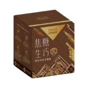 歐客佬 焦糖生巧 濾泡式掛耳咖啡 (10g*10入)/盒