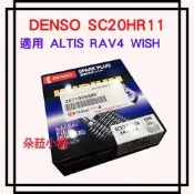 -快速出貨-DENSO 火星塞 SC20HR11 NEW WISH 2.0 適用 ~