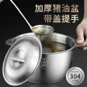 協貿國際日用品生活1館 304不銹鋼油盅裝豬油罐容器廚房帶蓋大容量儲油罐盆油盆鼓調料缸