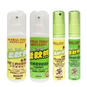 (店+)【同闆購物】防蚊液 柔軟熊40ml 200ml 天然檸檬草 土肉桂 防蚊噴霧 防蚊 防蚊膏 驅蚊噴霧 小黑蚊