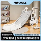 台灣現貨  🍀兒童汽車溜滑梯 多功能溜滑梯 滑梯 滑滑梯 室內溜滑梯 加長加寬溜滑梯投籃/套圈 🍀兒童節禮物 玩具