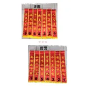 幸福一輩子 結婚百貨 現貨 值星背帶 雙面印刷 有種找我喝 擋酒部隊 擋酒值星官 我是招待 不喝很難過 值星帶 婚禮必備