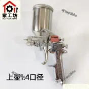 【滿299出貨】*原裝日本戴維斯DEVILBISS JGX 502上壺 下壺家具汽車油漆底漆噴槍