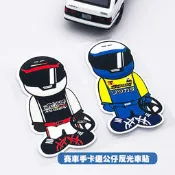 KDX車貼GK5 K20A改裝貼FC2 FK8 JDM Spoon賽車手造型卡通公仔貼紙