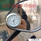 臺灣出貨24h防雨電動車時鍾錶隨意貼耐高溫通用型電子錶 防水摩託車山地車石英錶 M1XB