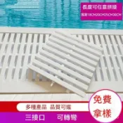 思樂小舖 游泳池格柵浴室廚房地溝排水篦子ABS三接口格網防滑蓋板格柵轉角