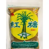 新竹寶山黑糖/寶山紅糖 /黑糖（PS 紅糖 ）450公克