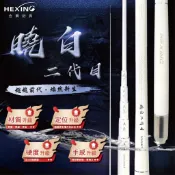 [腸勝軍] 多段伸縮 曉白二代 90H 蝦竿 3456 34567 345678 6尺 7尺 8尺 輕量 1/9調 硬竿