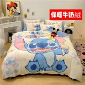 冬季加絨加厚牛奶絨床包組 史迪奇法蘭絨保暖卡通床包四件組 珊瑚絨毛絨被套枕套床單 牛奶絨加厚被子被套床笠  雙人床床包
