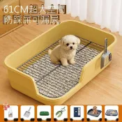 (店+)優選品質超大號 狗廁所 防外濺 斜口 高圍欄 防尿濺 可沖洗 大型犬 狗便盆 寵物用品