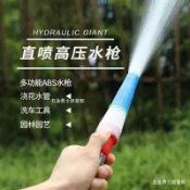 🪓免運🪓農用噴頭澆水澆花澆地神器園林園藝大棚灌溉水泵灑水霧化噴水頭