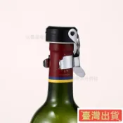 ❤臺灣出貨❤創意人形紅酒塞瓶塞不銹鋼葡萄酒紅酒密封保鮮塞子蓋子家庭酒具