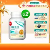 【葡萄王】醣安欣2.0複方膠囊(30粒x2瓶)(愛吃澱粉醣類必備 專利白腎豆+紅景天)