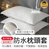 防水枕頭巾 防頭油防水枕頭巾 防水枕頭套 枕芯隔離套 鋪棉枕頭套 枕芯保護套 枕頭保潔墊