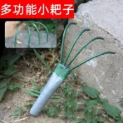 購滿199出貨 🔧五金工具🔧農用小型鋼管鐵把 四爪小草耙子 手耙小耙子 耙草趕海工具 蛤蜊鋼釘耙