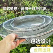 園藝過篩網不鏽鋼篩網麵粉篩過濾篩網篩子園藝土大手持沙子石頭過濾圓形鐵絲分樣大眼家用簸箕手搖不鏽