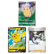 寶可夢卡牌 寶可夢卡 關注送贈品  PTCG S8aF 25週年 皮卡丘 25週年皮卡丘 皮卡丘V 博士的研究 噴火龍
