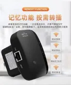 滿300出貨WIFI放大器 擴展器 WIFI放大器 內置天線中繼 wifi增強器 WIFI強波器 訊號穩定 延伸訊器 網
