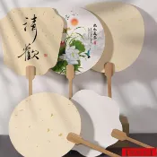 【點绛唇】宣紙硬卡空白雙面團扇宮扇圓扇幼教用品半熟宣扇面國畫書法工筆畫宣紙扇子美術用品雙面竹柄宣紙扇學生彩繪diy扇書法