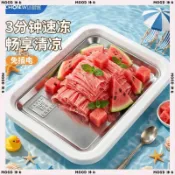 自製炒酸奶機 家用免插電 小型迷你 DIY 冰激凌機 304不鏽鋼 兒童炒冰機 加大容量 物理蓄冷不耗電 輕薄好收納
