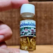 🔥絕版限量 灣朵通百人緣油 【泰昀曜宸舍】符管相思豆 泰國佛牌 龍達倫 2561 桃花 鎖心 復合 挽回