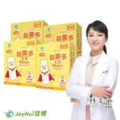 JoyHui 佳悅 益菌多EX升級版4盒(共120包、PS腦磷脂+BC198乳酸菌+兒童益生菌)