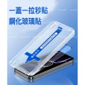 OPPO秒貼滿版保護貼 玻璃貼適用Reno16F Reno14F Reno13F A5Pro 5G A6X