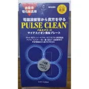 現貨 日本製 普思可靈 防輻射貼 防電磁波貼片