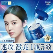 屈臣氏Watsons 肌研 極潤完美多效美白凝露 (100g)