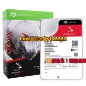 【可開票】Seagate/希捷 ST20000NT001 新款酷狼20tb pro機械硬蝶20t儲存NAS