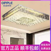 協貿國際日用品生活7館 歐普照明水晶吊燈LED吸頂燈長方形客廳燈具簡約現代臥室家用大氣