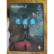 PS2 死魂曲 SIREN 中文版 盒書完整 稀有遊戲 二手遊戲 遊戲片