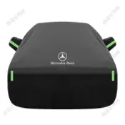 【精選好物館】賓士 M-benz 高端訂製專車專用C300 A200 E200 GLA GLC S-class 車罩 防