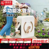 奢匯台 【廠家直銷 可打統編】愛麗思園藝澆花澆菜水車花園家用軟管灑水管園林手搖高壓自動水槍