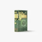 假書盒 / POEMS I -MILTON-A [XS / 1 book] | 3D 紙模型，PDF 模板