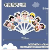⭐韓國正版代購⭐BOYNEXTDOOR金雲鶴李常赫七折扇子 摺疊扇 演唱會應援明星周邊