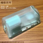 建弟工坊 黑色 電木 燈頭 (無開關) 燈泡專用 E27 25W~250W 燈座 廣告燈頭