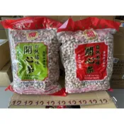 開心果/5台斤/3公斤/原味/蒜味