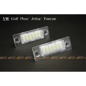 (VAG小賴汽車)Golf Plus Jetta Touran 牌照燈 車牌燈 LED 白光 全新