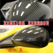 東方國際精品 （工廠製造）（品質保證）汽車改裝 車膜 車貼紙 5d碳纖維貼紙汽車內飾貼膜引擎蓋貼車頂膜5d碳纖維貼膜車內飾貼紙 露天熱賣 新品