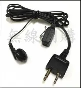 出清商品 S頭 耳塞式耳機麥克風 C-150 C-520 P-150 RL-102 SENDER-145