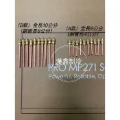 (冷凍空調配件) 2分(1/4“)銅管維修閥 充氣閥 銅管閥 冷煤閥 維修閥 修理閥 冷氣 加氣管 燒焊管頭 銅管