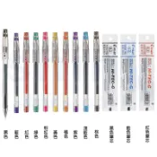 享亮文具樂園｜【PILOT 百樂】0.3mm超細鋼珠筆 LH-20C3/超細鋼珠筆芯 BLS-HC3