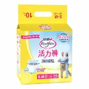 屈臣氏Watsons 安親貼身舒適活力褲S-M號*10片